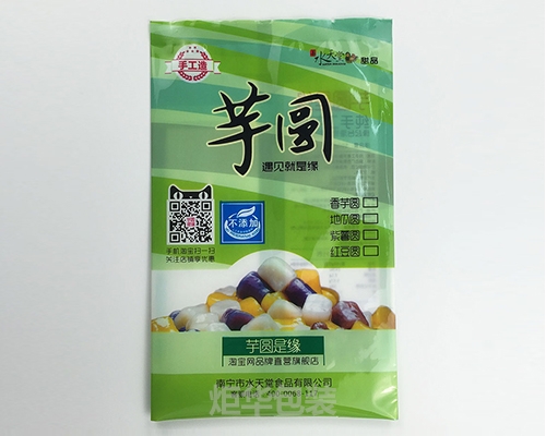 梧州冷凍食品包裝袋定做